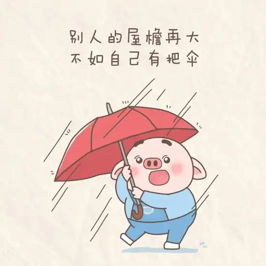 资源共享